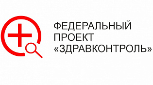 В мессенджере МАХ запущены федеральные медицинские каналы «ЗдравКонтроль»
