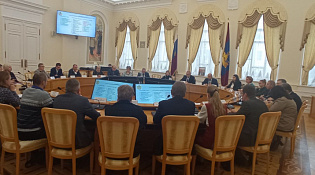 27 ноября 2024 года в областной администрации состоялось заседании Президиума комиссии по цифровому развитию и проведению административной реформы в Костромской области