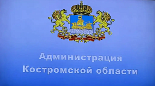 Цифровое развитие региона: итоги заседания профильной комиссии